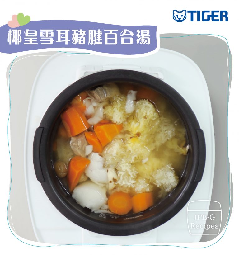 TIGER-recipe-coconut-soup-768x819.jpg (73 KB)