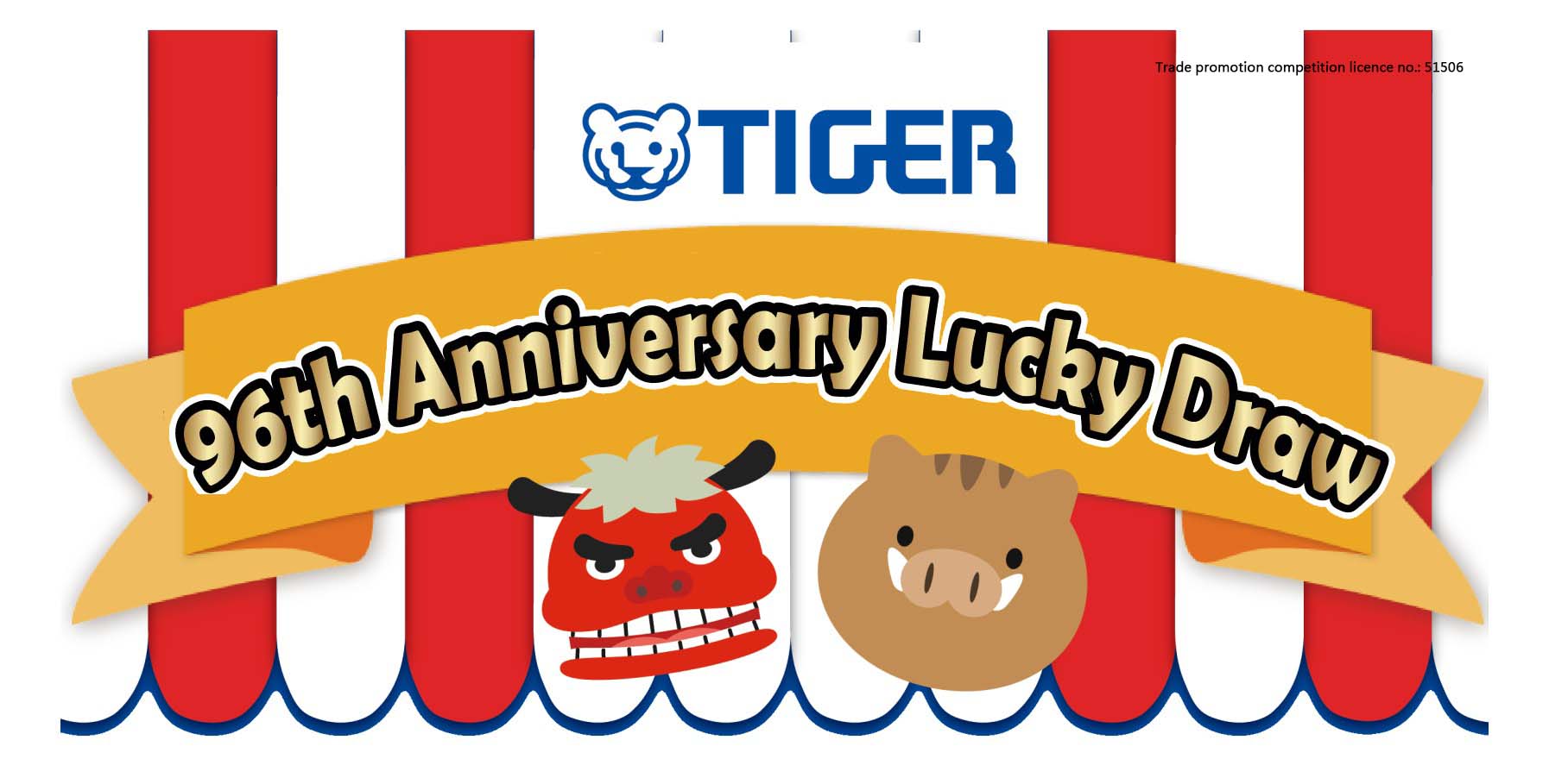 tiger-lucky-draw-1-resized-en.jpg (143 KB)