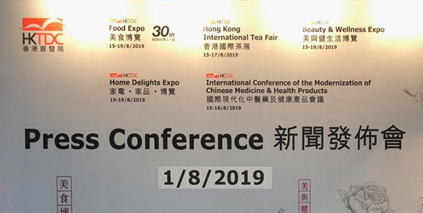 tiger-latest-news-home-delights-expo-2019-press-conference-4.jpg (67 KB)