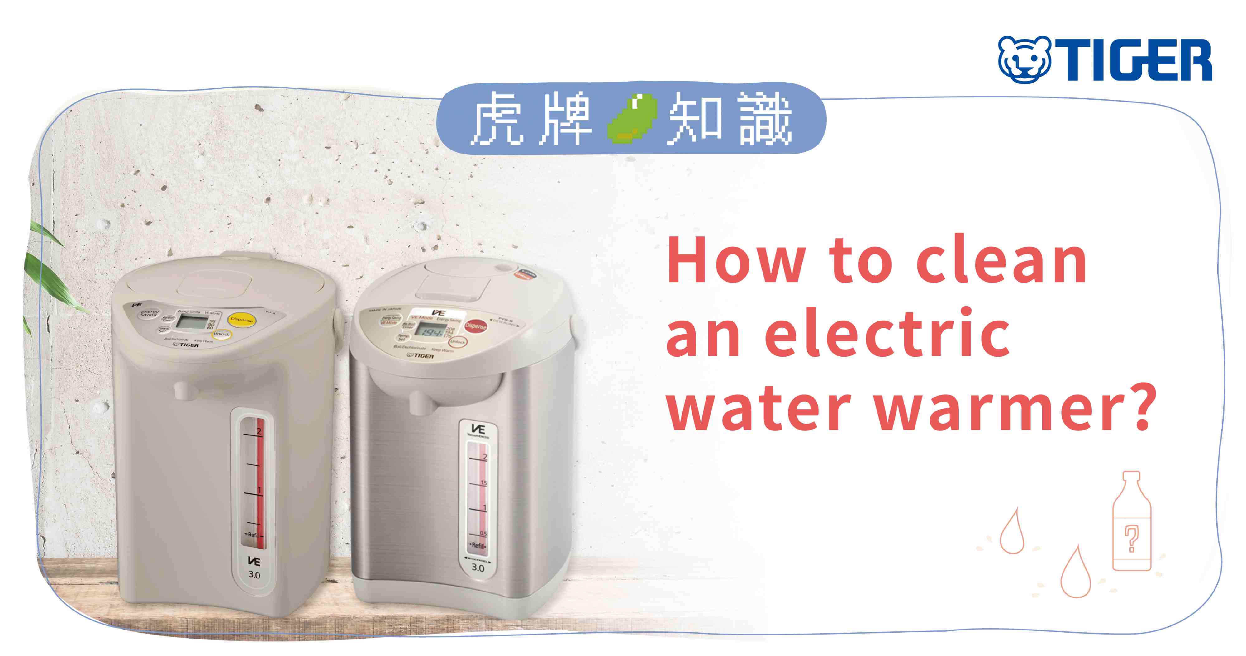How To Clean An Electric Water Warmer Tiger