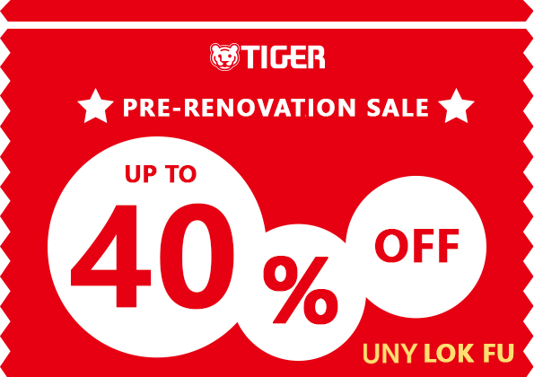 tiger-latest-news-uny-lok-fu-pre-renovation-sale-en-3.jpg (140 KB)