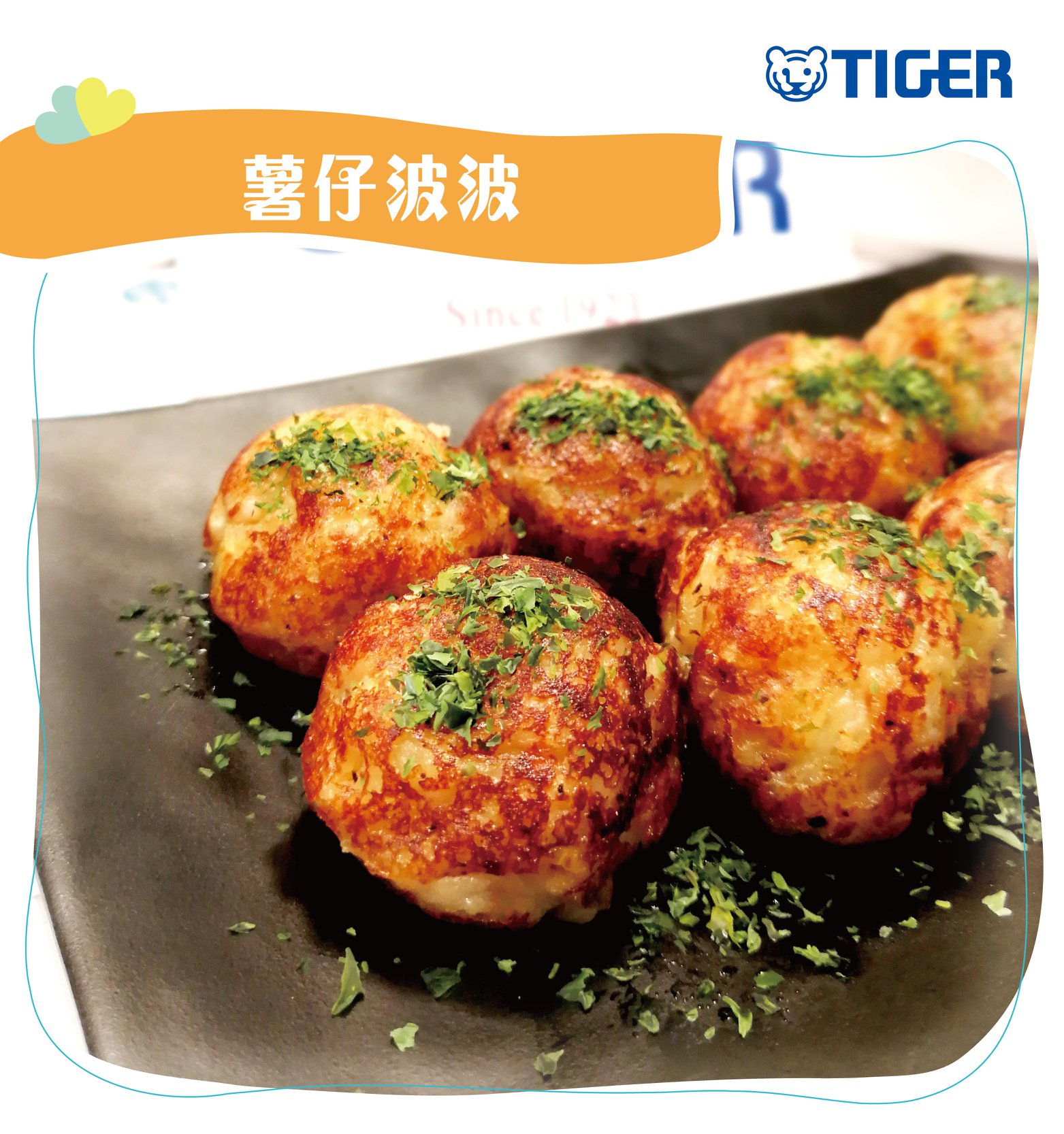 TIGER-recipe-potato-balls.jpg (363 KB)