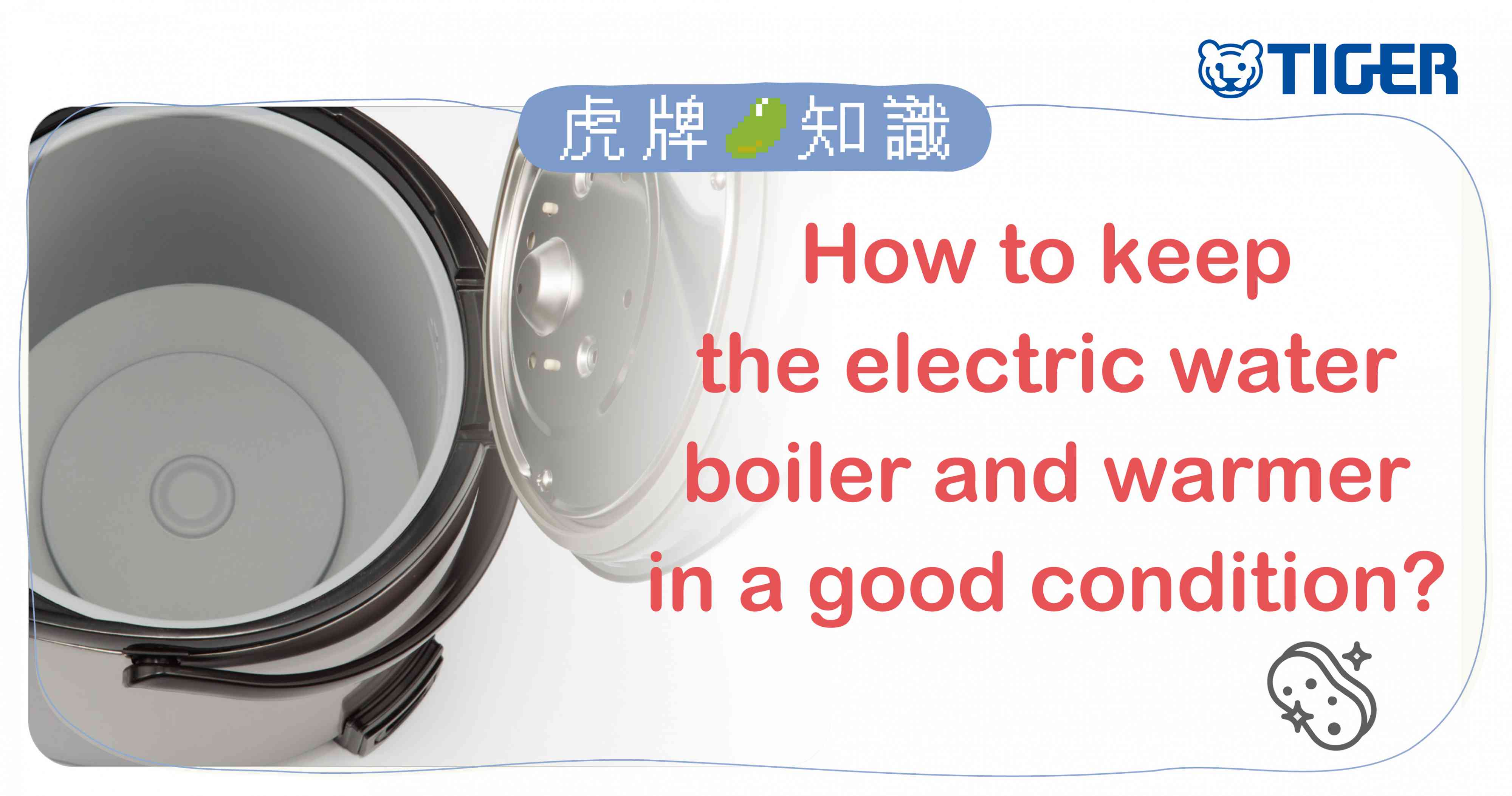 tiger-trivia-how-to-keep-the_-electric-water-boiler-and-warmer-en-2.jpg (256 KB)