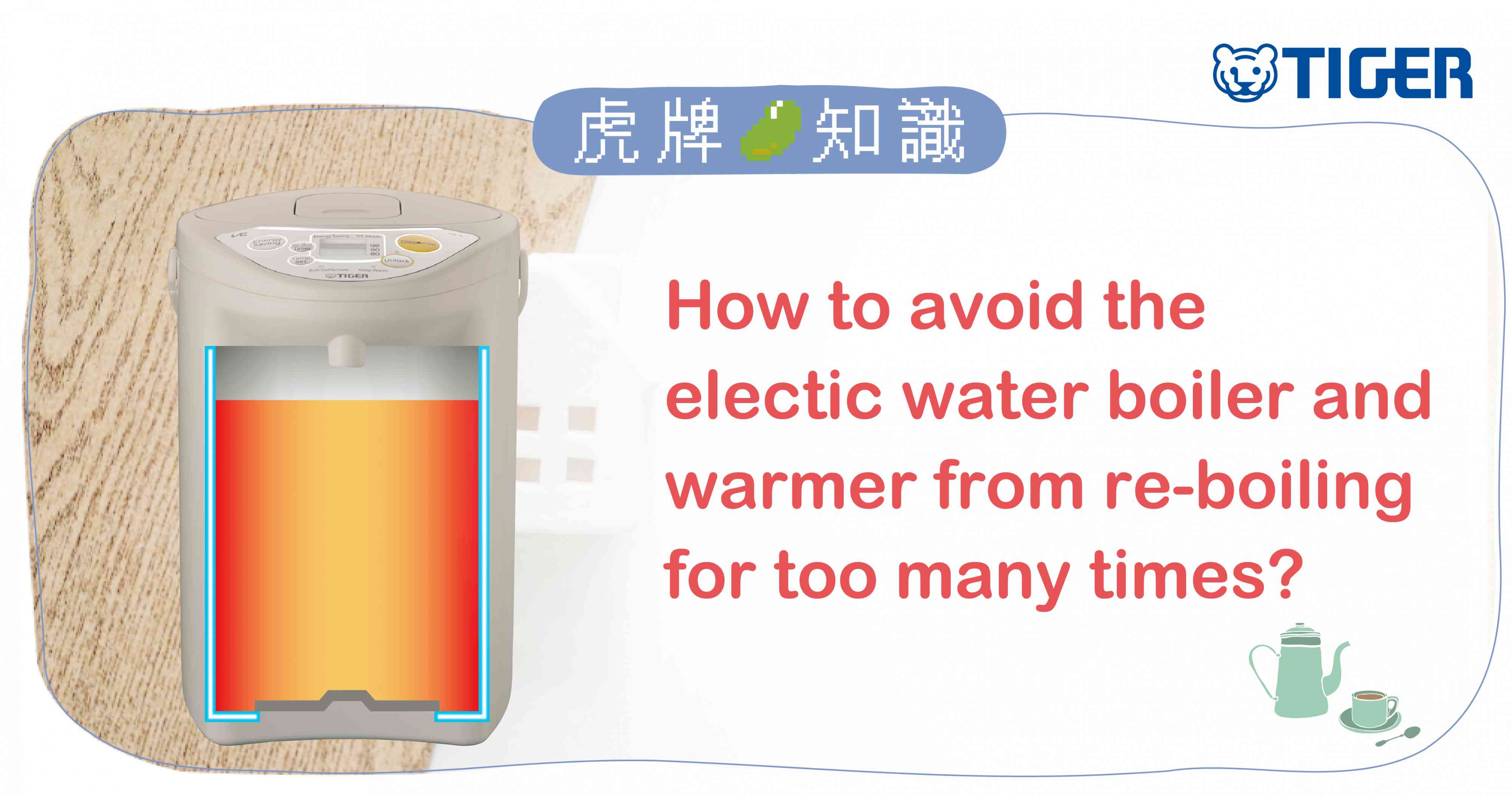 tiger-trivia-the-electic-water-boiler-and-warmer-from-re-boiling-for-too-many-times-en-2.jpg (274 KB)