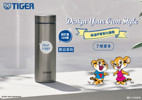 Japan's original 2023 new Tiger brand children's thermos cup straw kettle  MBR-C06 Lion Bear