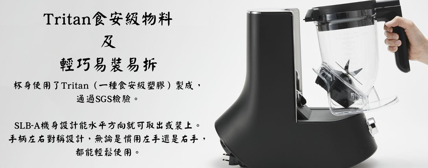 SLB TM+LEU chi.png (752 KB)