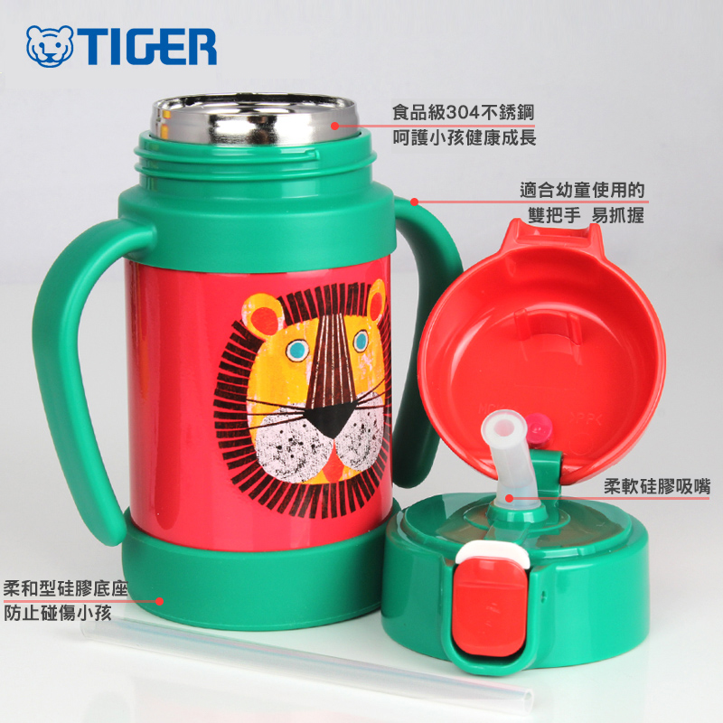 tiger-thermal-bottle-mck-a-2.jpg (350 KB)