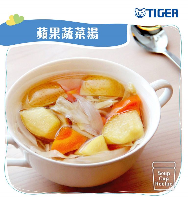 TIGER-recipe-apple-veggie-soup-768x819.jpg (81 KB)